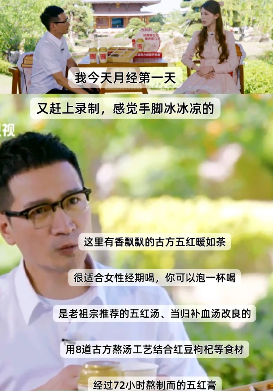 谁说看综艺学不到东西？《国医少年志》夯！