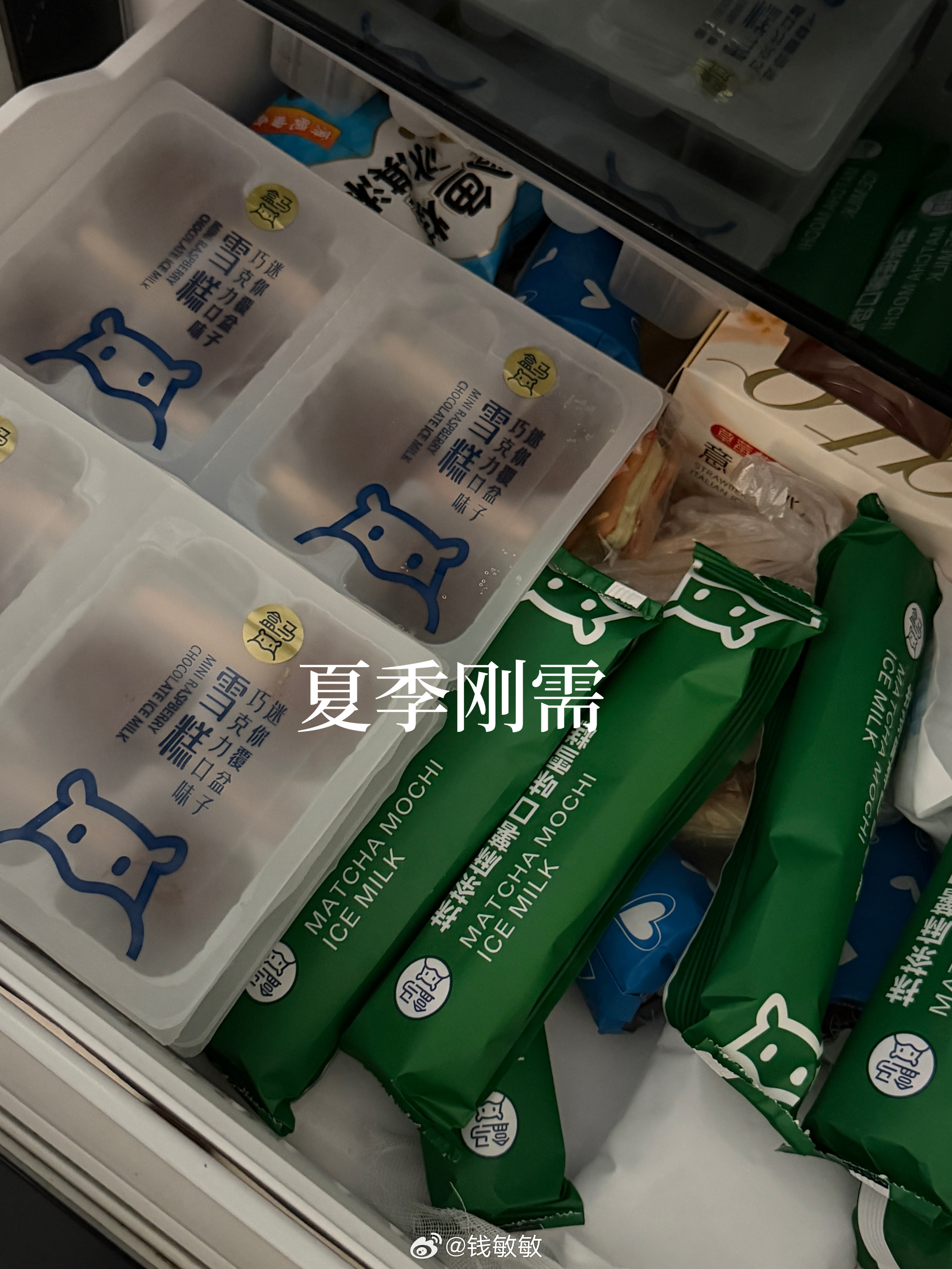 [超话]  黑色显瘦 ​​​