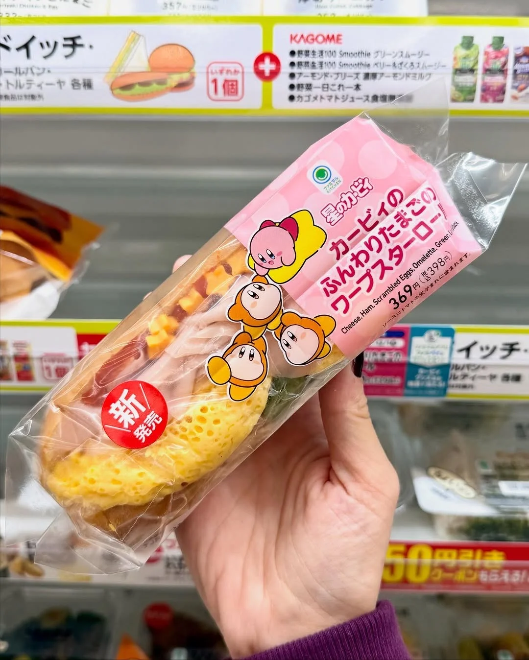 全家这个…很难不星动吧🌟💗