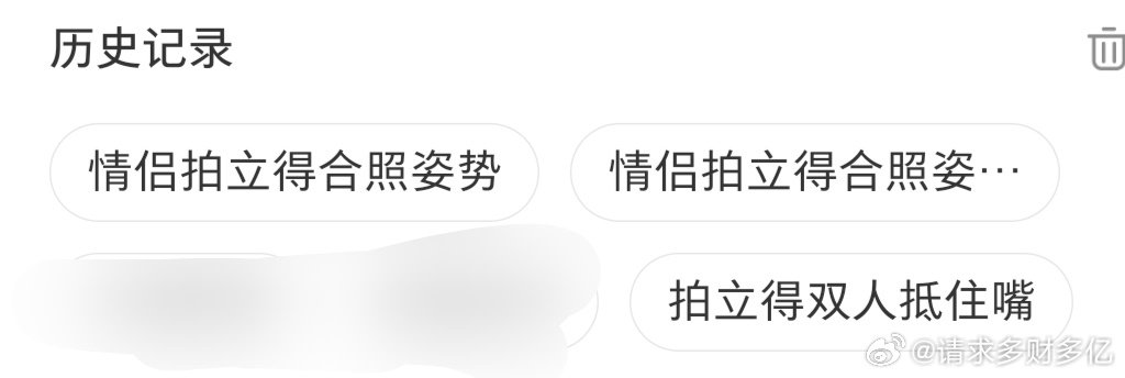 我真不和你们闹了，，只能在情侣合照姿势里面找到类似风年这样的 #祺鑫[超话]# ​