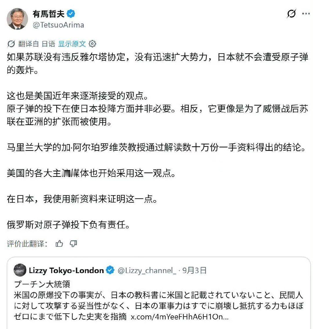 西式甩锅[doge] ​