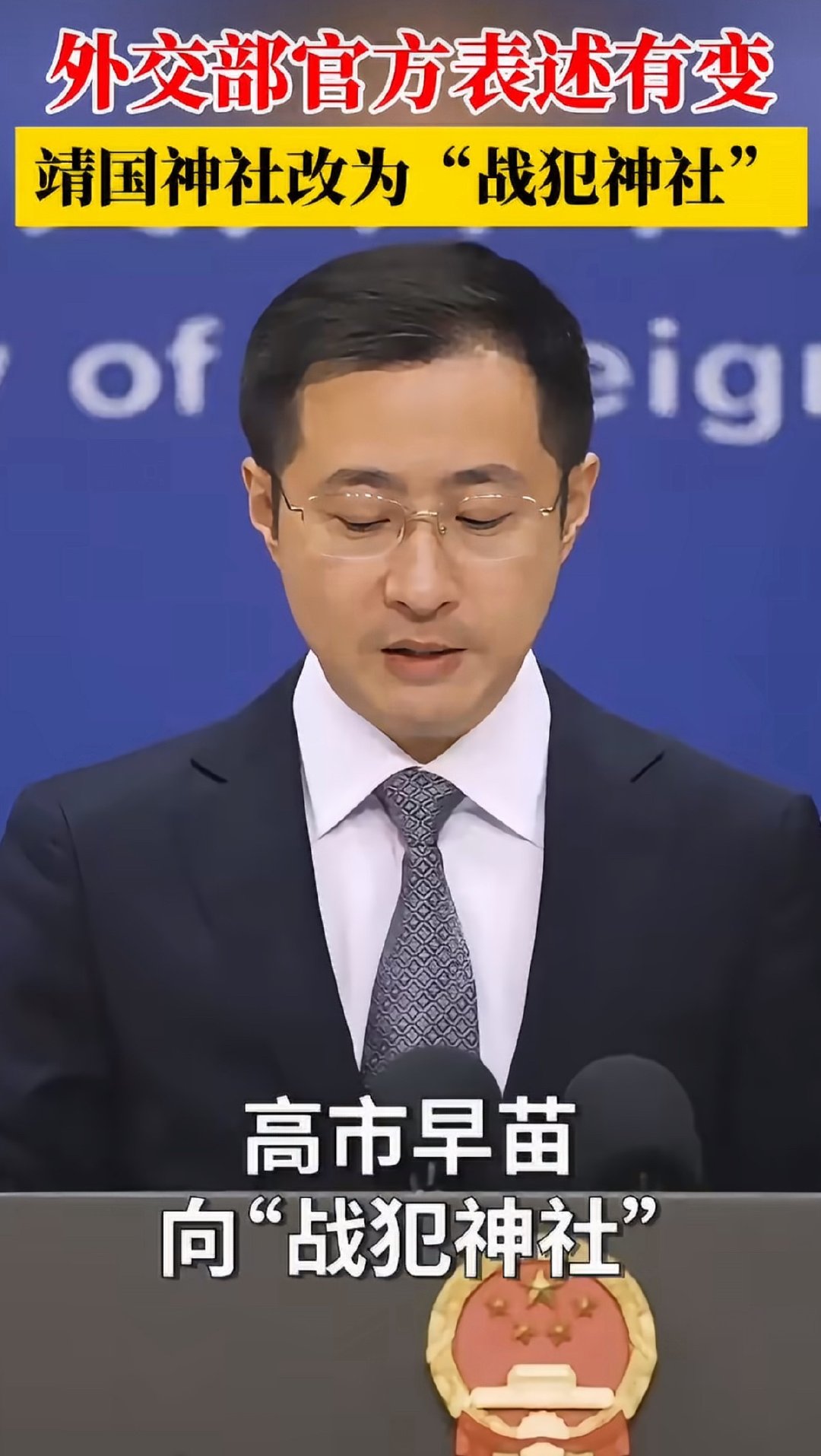 爱了我的国！小日本蠢蠢欲动，企图复辟军国主义。一旦两国有争斗，始作俑...