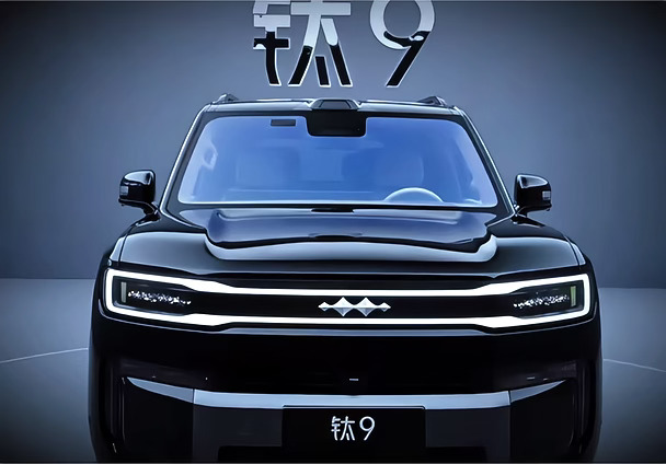 你怎么看？#钛9四季度上市#值得等钛9#方程豹汽车#你怎么看
