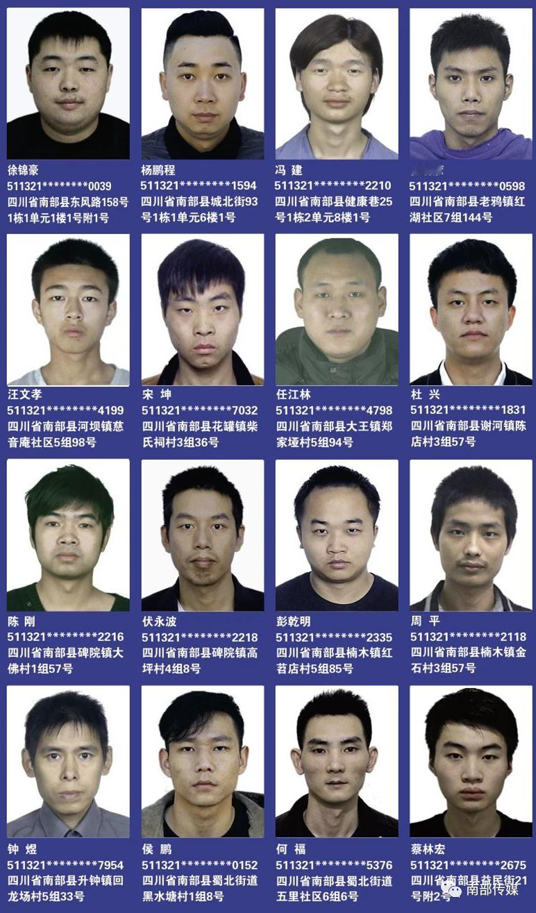 10月6日，公安部与中央广播电视总台联合制作的纪录片《缅北电诈覆灭纪实》第二集播出，披露了白家犯罪集团的更多细节。该集团涉及赌博和电信诈骗的资金总额超过290亿元。在16名遇害的中国公民中，警方仅成功寻回5具遗体及1份骨灰。

犯罪集团的核心架构

白家形成了“政、军、商、匪”四位一体的运作模式。白