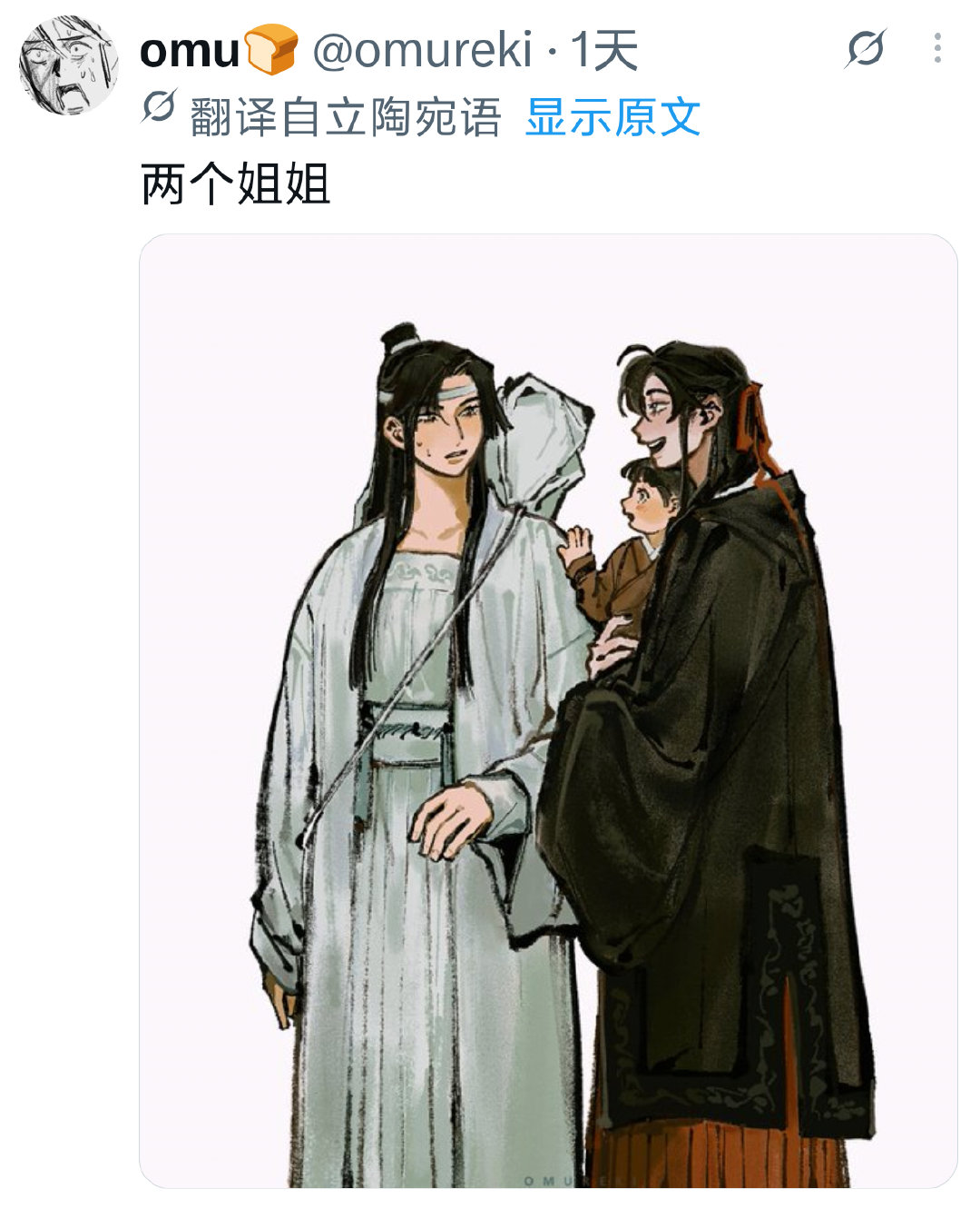 立陶宛？？？ ​