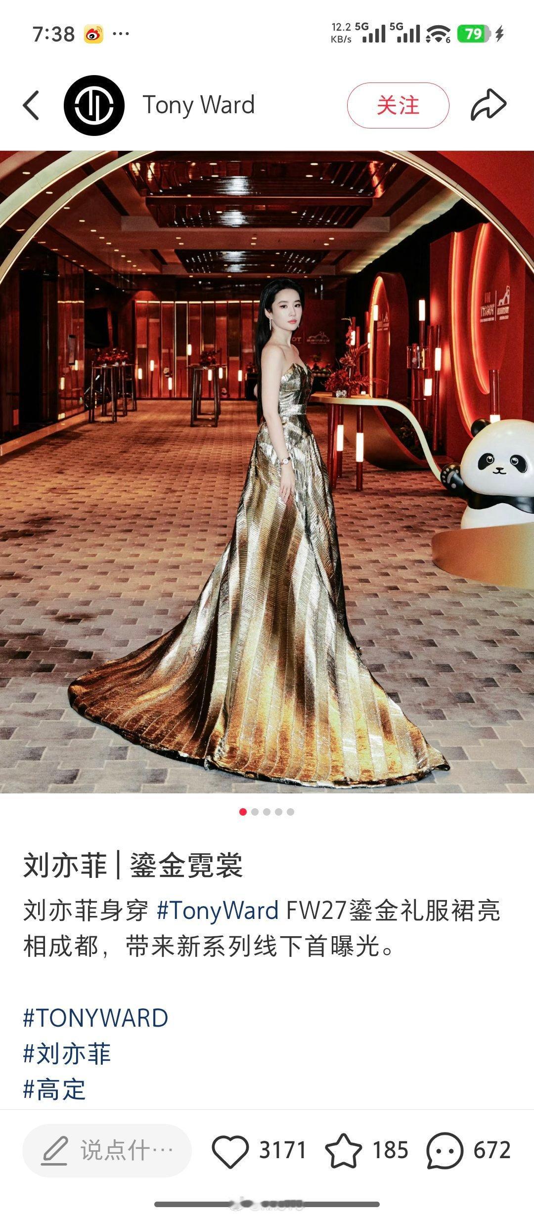 一睁眼就有乐子看，凭啥不把我们8️⃣放在眼里啊，首穿都不认领。 ​