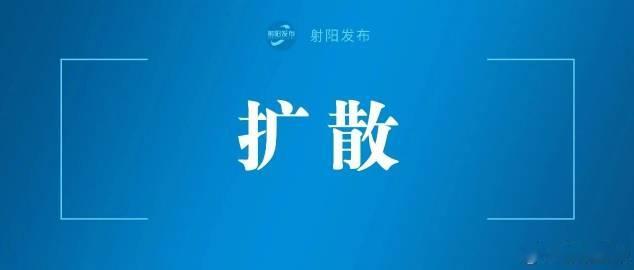 江苏发布2026年高考志愿填报通知<br />近日，江苏省教育考试院印...