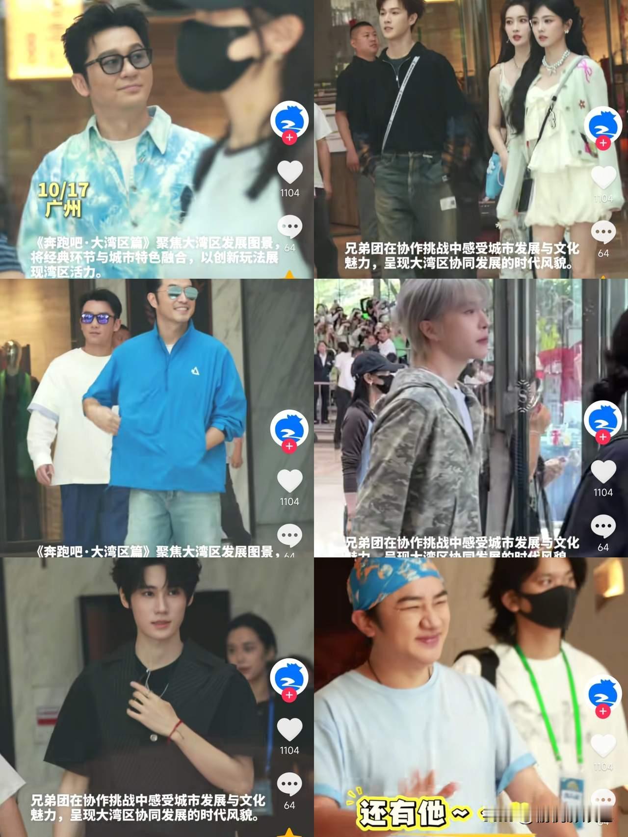王祖蓝回归跑男！大湾区篇广州正式开拍！
 
10月17日，综艺《奔跑吧·大湾区篇》在广州南沙正式开启录制，消息一经曝光迅速冲上热搜，老粉们看到飞行嘉宾名单直呼爷青回。
 
节目组官宣，初代跑男元老王祖蓝时隔八年，以飞行嘉宾身份重返节目，本次常驻阵容保留李晨、郑恺、沙溢、白鹿、范丞丞、张真源、孟子义、