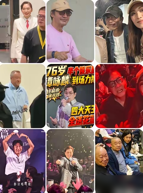 闺蜜看完谭咏麟红馆演唱会，拽着我胳膊说：千万别去。
她说谭咏麟连唱41首，四面台双歌单，台下坐着曾志伟、刘銮雄、任达华，李克勤直接翻栏杆冲上台合唱《朋友》。唱到《一生中最爱》尾声，他低头哽咽，说台下歌迷当年背着书包来，如今拄着拐杖还在。
最狠的是他当众整理裤腰，自嘲裤头松了，几万人笑炸。大屏幕还