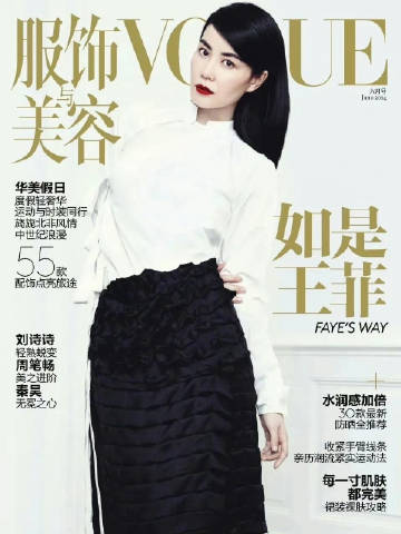 距离章子怡上一次登上VOGUE China封面已经过去了整整六年。<b...