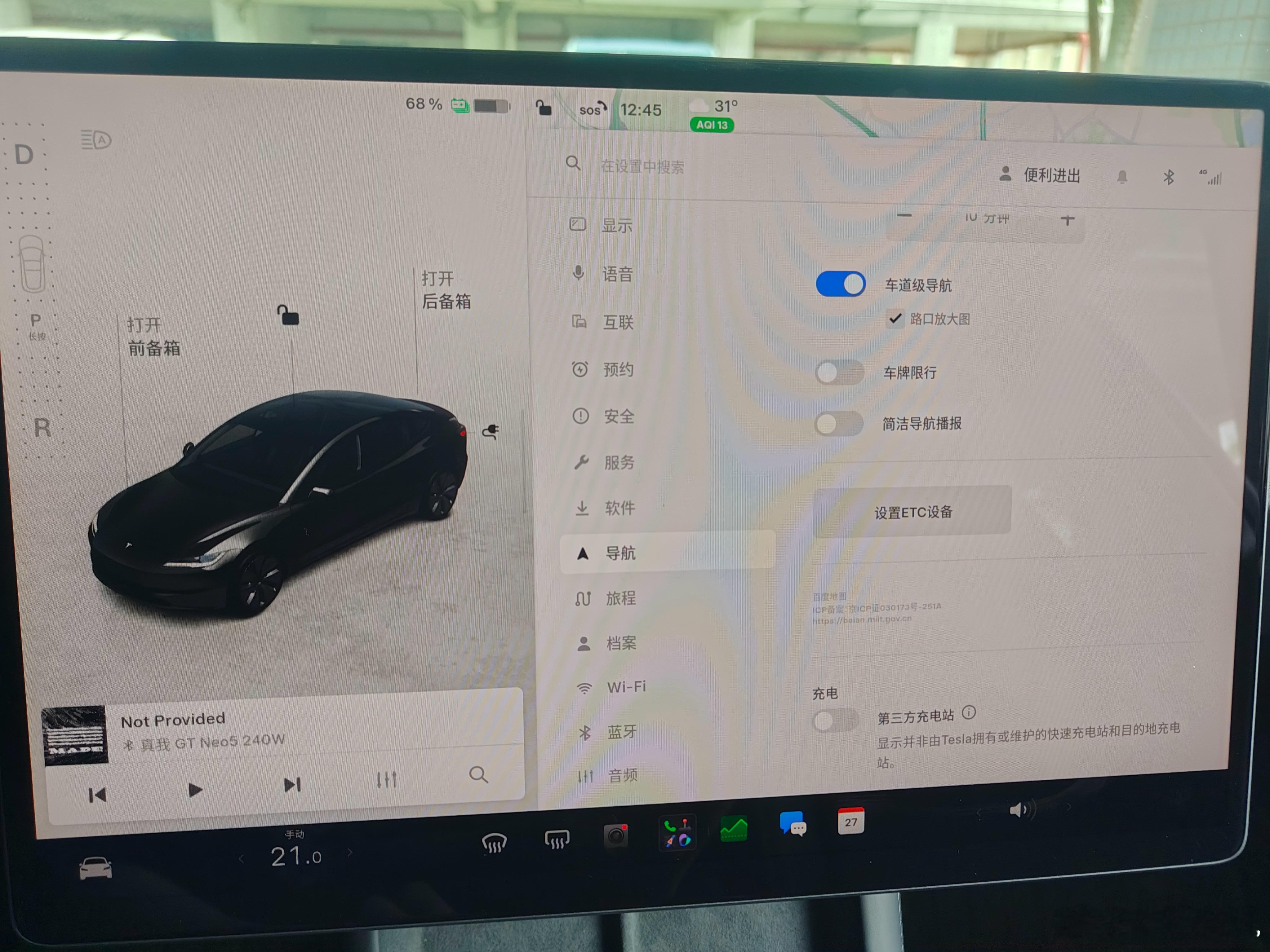 装了个原厂ETC 隐藏式的 在中控屏后面的盖板底下 自带线 挺方便 车...