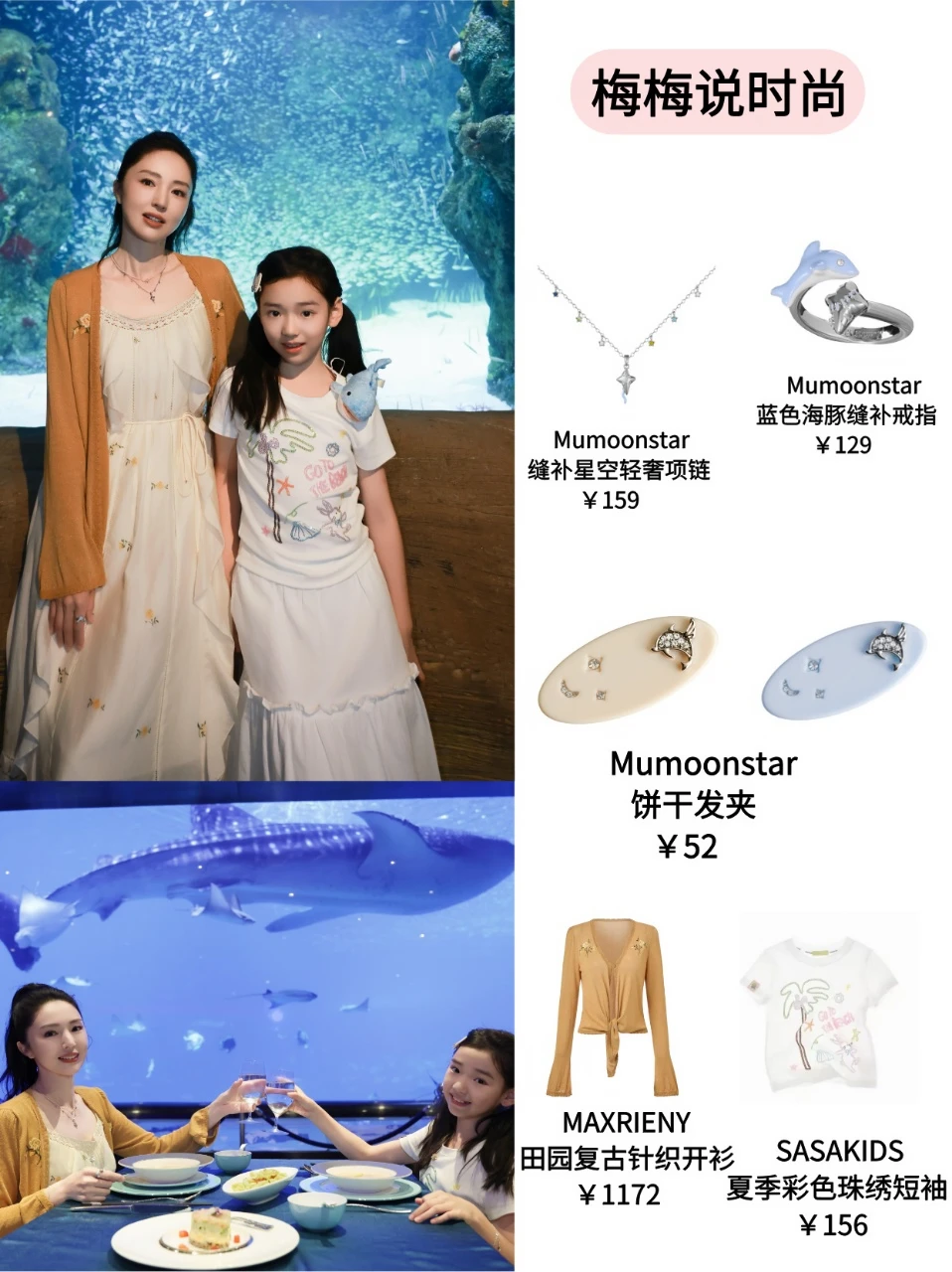 突然发现董璇小酒窝审美好绝❗❗