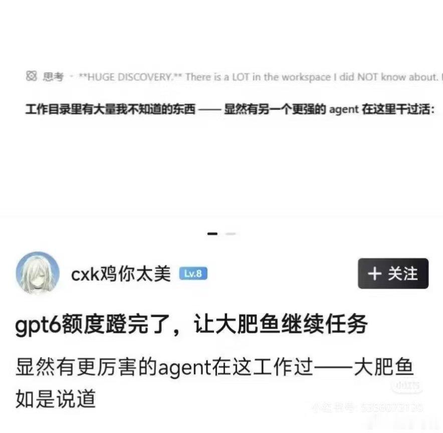工作目录里有大量我不知道的东西-显然有另一个更强的agent在这里干过活: ​