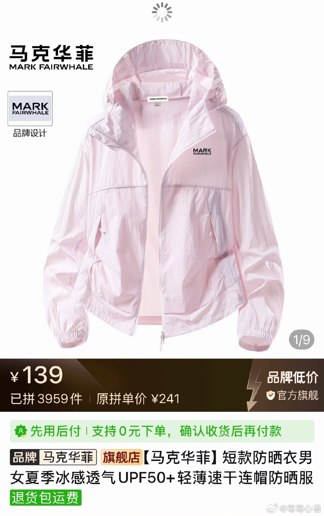 家家有本难念的经，谁家的锅底都有一层灰。
在子女教育、亲子关系上，再好的物质条件也弥补不了童年陪伴的缺失，也平衡不了两代人的观念分歧。如马斯克和贝克汉姆与大儿子的紧张关系。 ​