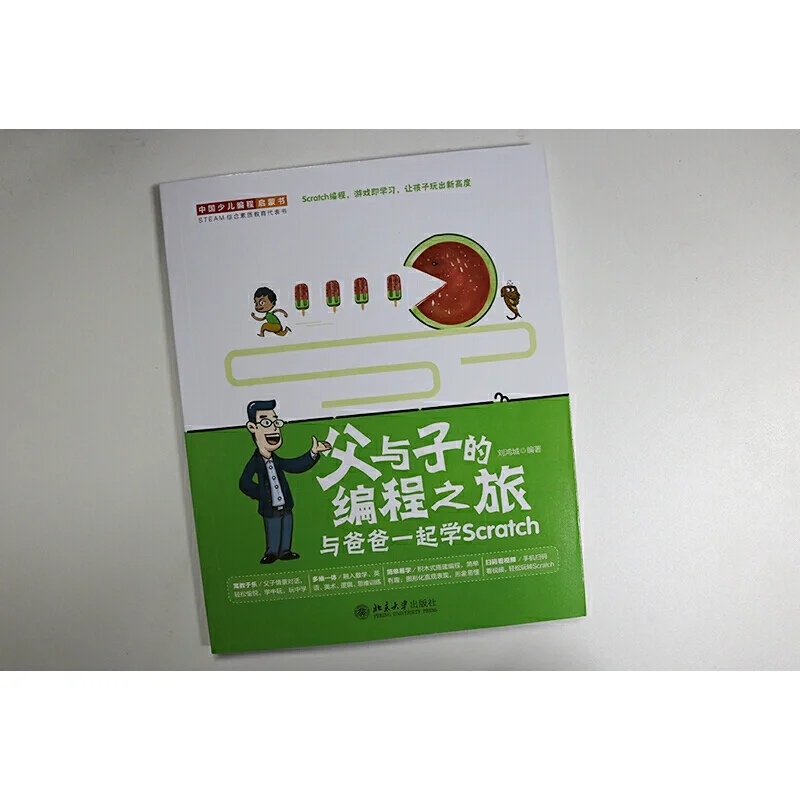 寒假结束了，但是不要忘了编程哦~