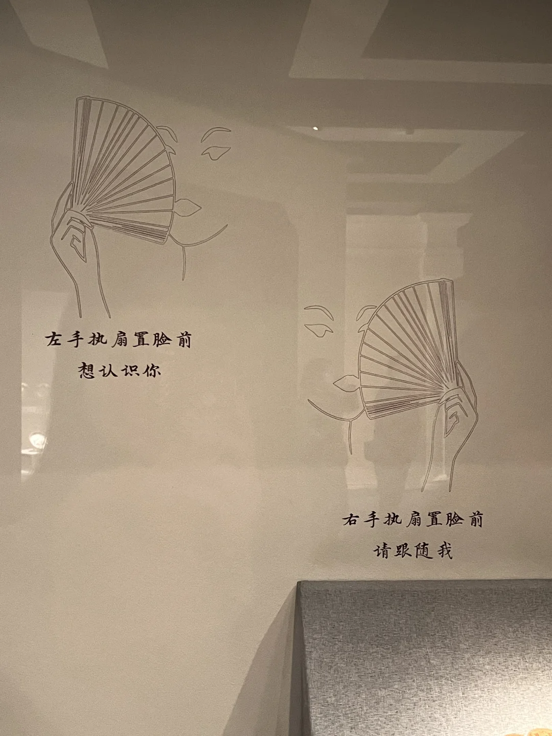 古人用扇子表达爱意🪭好有趣的展！