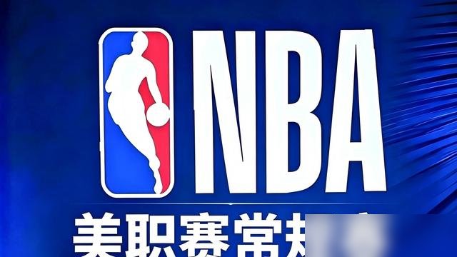 41分惨案刚过三天，太阳今天又得站上球场。开拓者首节43比12，利拉德带队把太阳生吞活剥，杨瀚森上去4分钟捡了5分3板。那场面，不是比赛，是处刑。再看雄鹿打76人、勇士打太阳，全是硬仗。快船那边泰伦卢赢完球先谢老板鲍尔默，5号秀瓦格勒替补砍15+5+5，人情世故拉满。尼克斯原班人马冲卫冕，雷霆马刺还