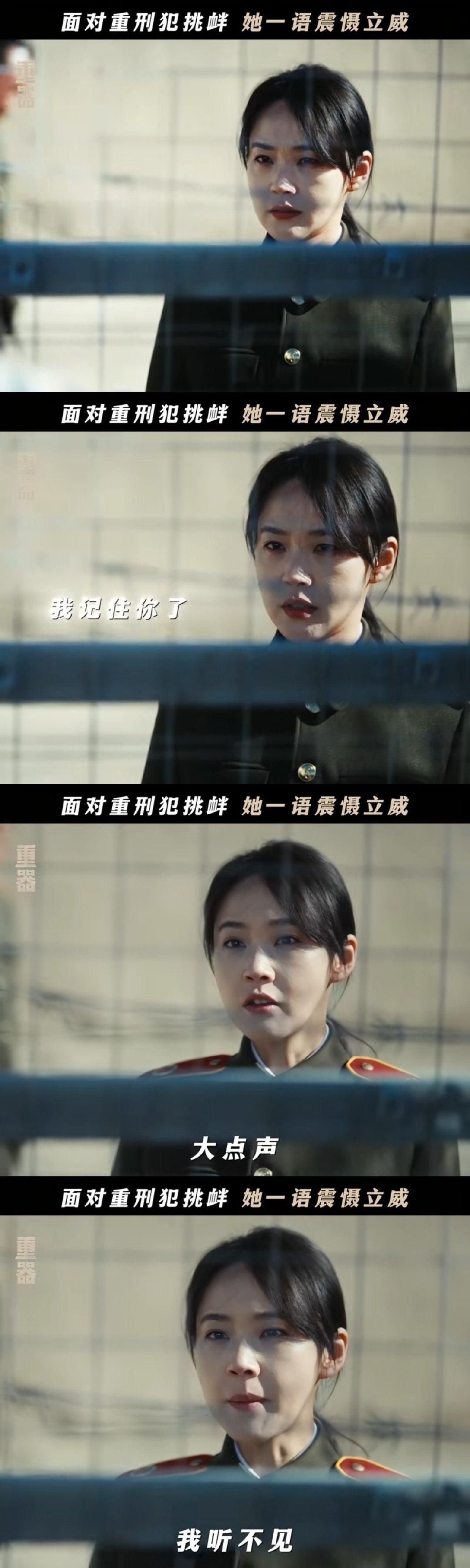 #张佳宁重器来南陆先掀桌#
谁能不爱张丽慧这种硬骨头检察官🔥专程从西疆奔赴南陆追查冤案，翻遍卷宗走访家属，拼尽全力寻找翻案证据。哪怕直面当地同事也敢据理力争，一身孤勇只为还当事人清白。张佳宁把这份不畏强权的正义感演得淋漓尽致，丽慧姐简直正义化身！#电视剧重器# ​