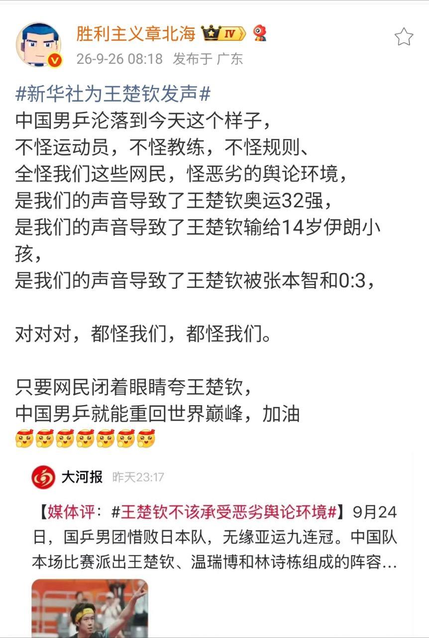 都是观众的错 观众欣赏不了7-11 4-11 9-11的球啊[捂嘴哭] ​
