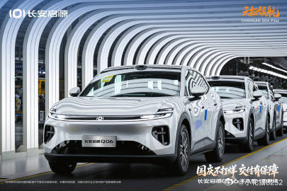 #长安启源Q06#  新车发运！
国庆不打烊，交付有保障#长安汽车# ​​​