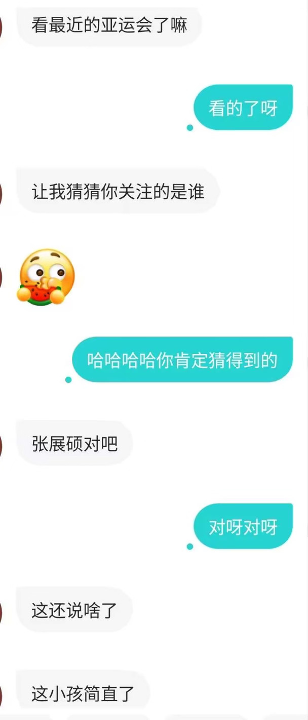 和Souler聊亚运聊嗨了