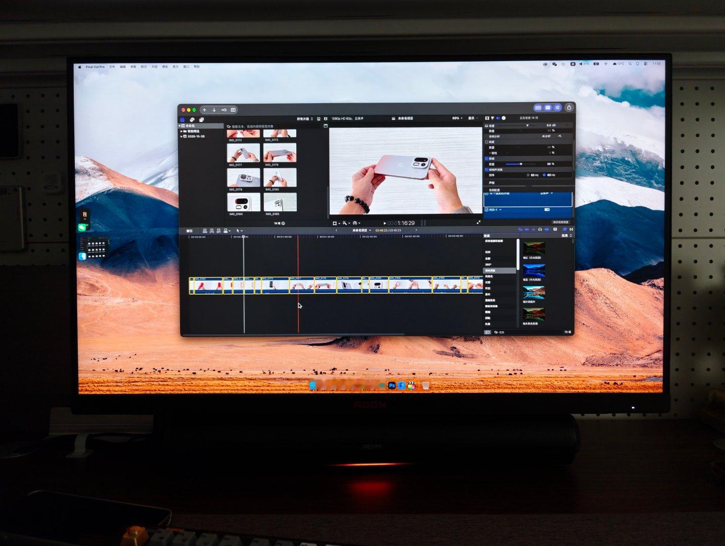 当时 FCPX 也算没白买。[二哈]

哦对，一加 Ace 7 的外观解禁了是吗？[doge] ​