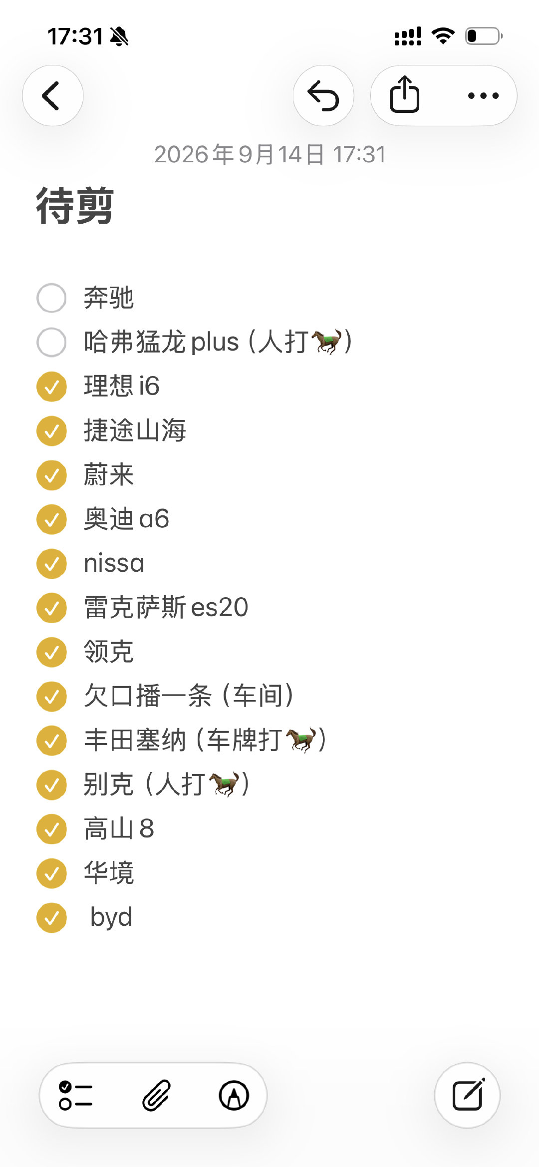 可喜可贺 终于没堆素材了[awsl] ​