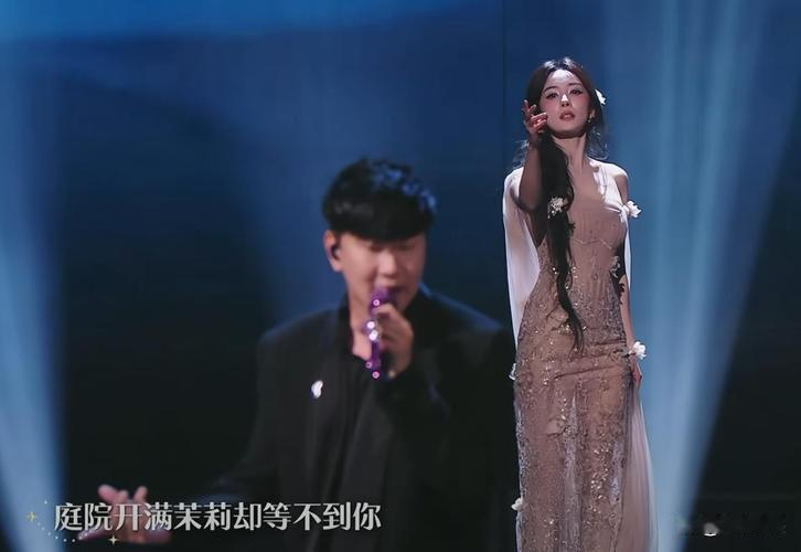 林俊杰杨幂同台不合唱，为何只伴舞？
2026年10月25日，《王者荣耀共创之夜》在深圳举行，林俊杰与杨幂的《茉莉雨》舞台成为全场焦点。这场合作源于2025年杨幂在评论区点歌，林俊杰回复“下次台上一起唱”，两人因此互关。然而，最终呈现的并非合唱，而是林俊杰独唱、杨幂撑伞伴舞的唯美画面。杨幂身着裸色碎钻
