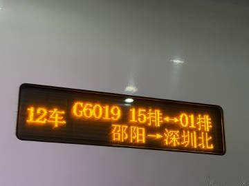 广州南站真的是换乘最方便，换乘候车厅最大，人最多的地方了……<br ...