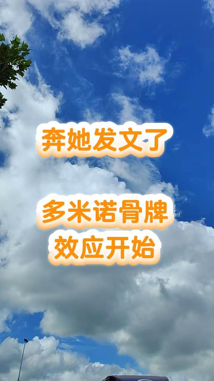 奔驰