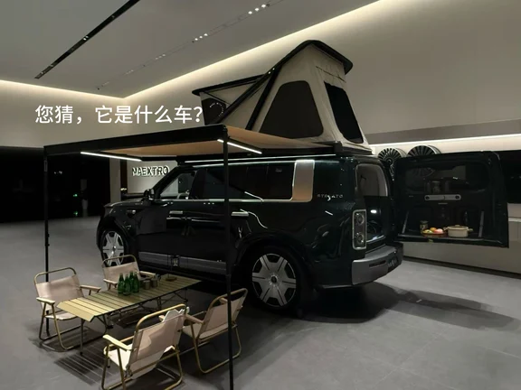 这是享界G9吗？