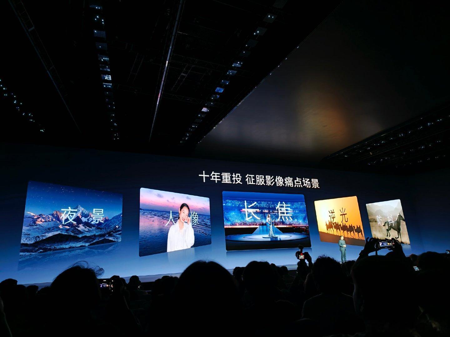 #灭霸500#带着vivo X500奔赴旅途，用「晴天」电影色彩，定格沿路所有温柔风景~ ​