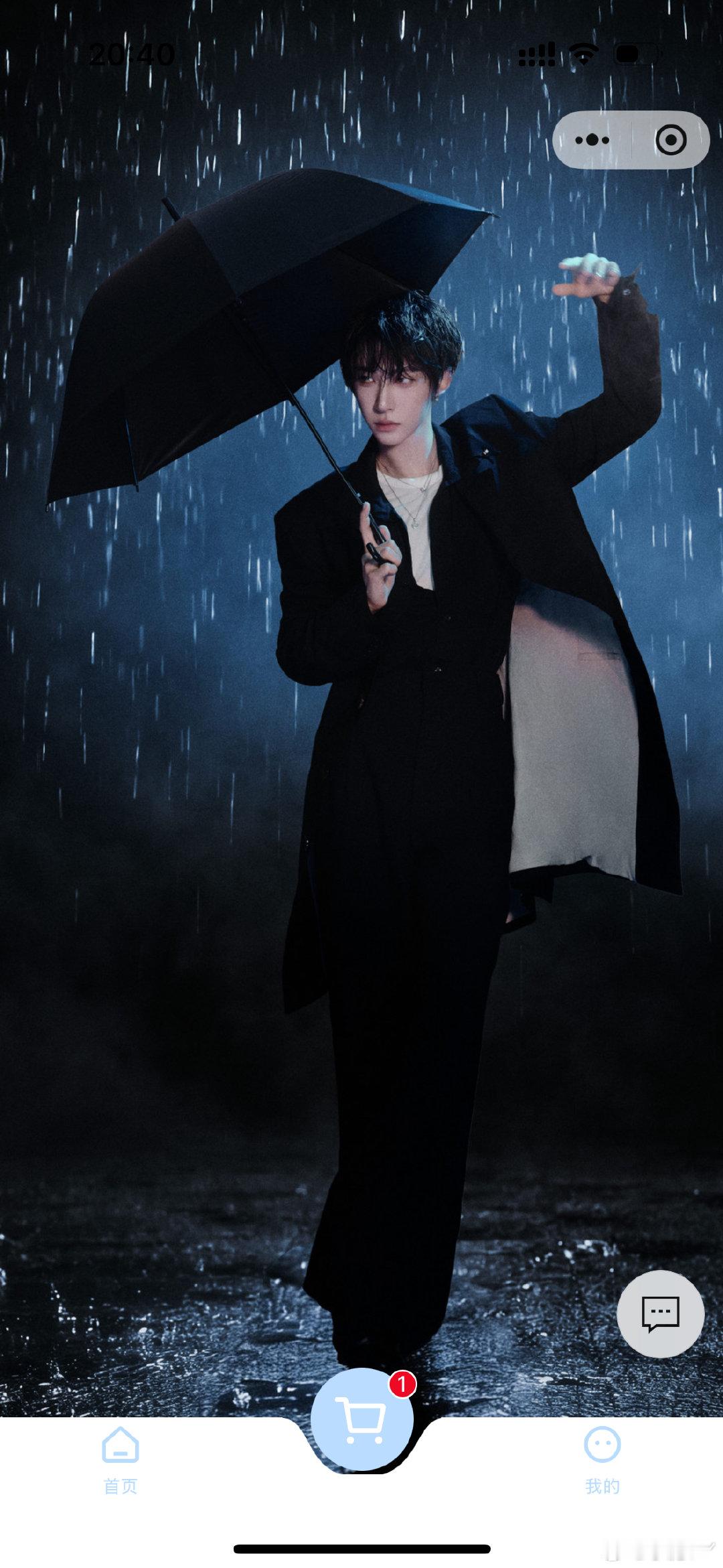 #刘宇[超话]##刘宇# 💙#刘宇廿六驭梦山河# 突然发现小程序更新了 一打开一张超绝大帅脸[哇][哇]刘宇​