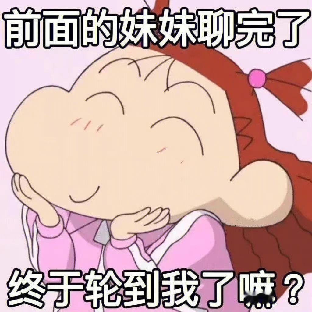 离谱表情包