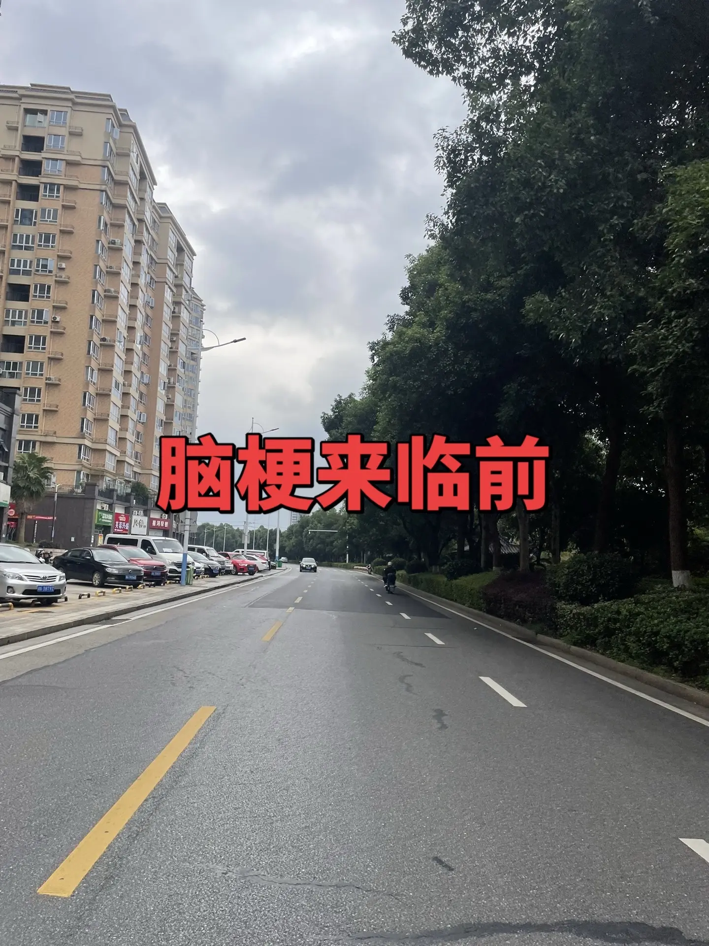 【现场直击： 】这恐怖的射程！加时关键时刻马刺落后3分，文班刚过半场直接出手超远三分扳平比分！nba季后赛马刺vs雷霆