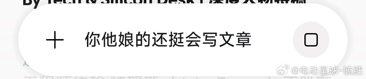 Gemini 4上手有感：代码拼多多，文本K3 Pro 

#谷歌# ​