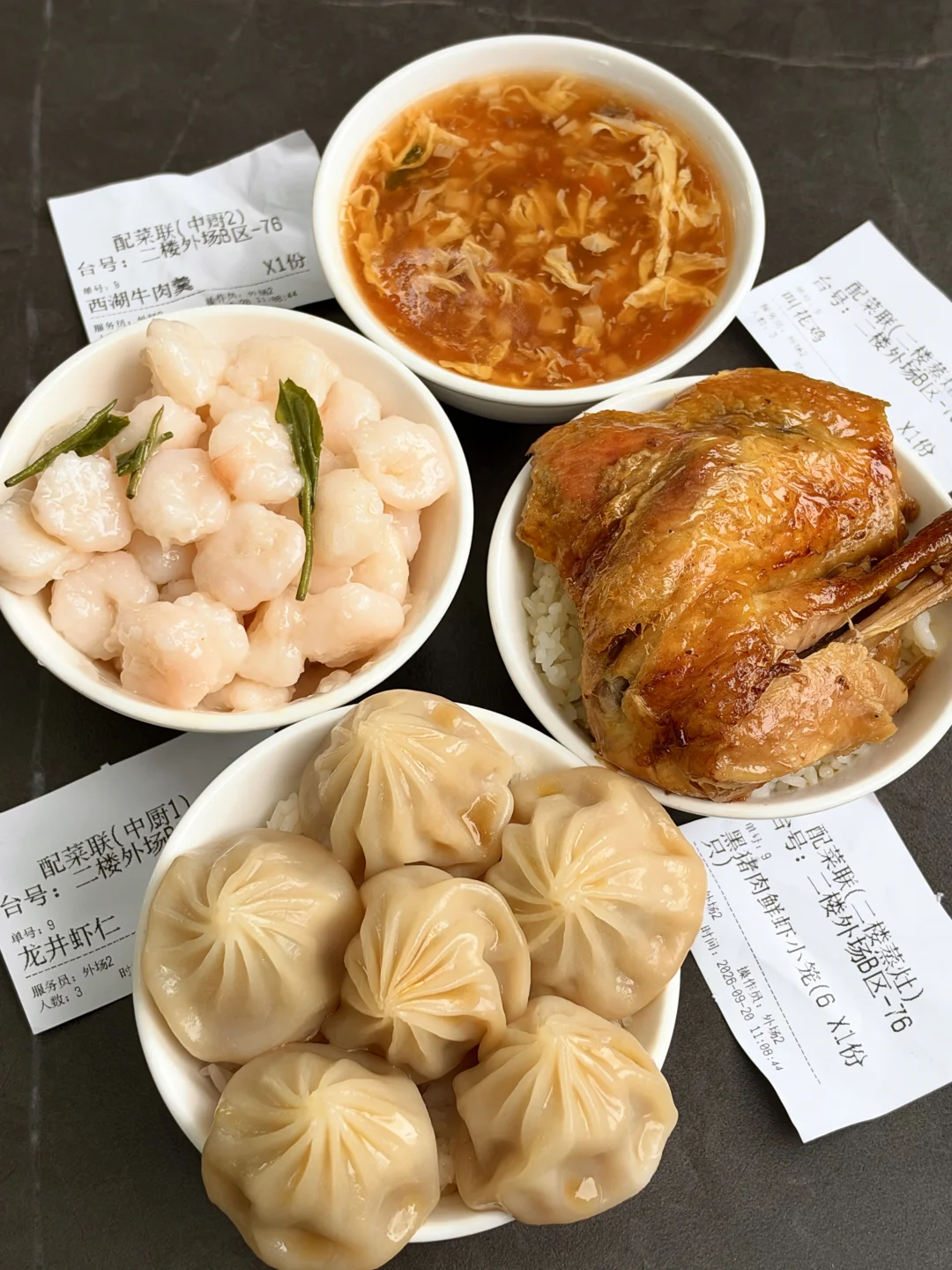杭州著名四件套！！！🥹🥹🥹