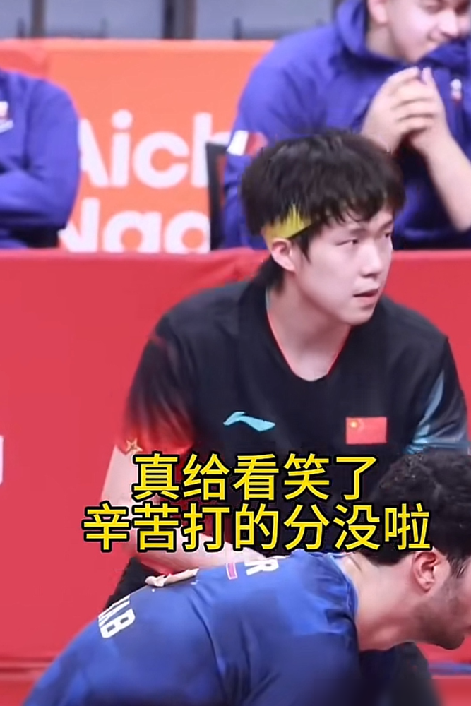 王楚钦打比赛，官网比分居然是反的，连输两局还一度显示0比3。
9月20日男团小组赛，3号台没直播信号，解说和球迷全盯着官网实时比分。结果系统把局分镜像录错，大头分明是11-5、11-6摁着打，屏幕上却跳出5-11、6-11。
侯英超在直播间直接开骂，说这是低级到不能再低级的错误，整个直播间都懵了