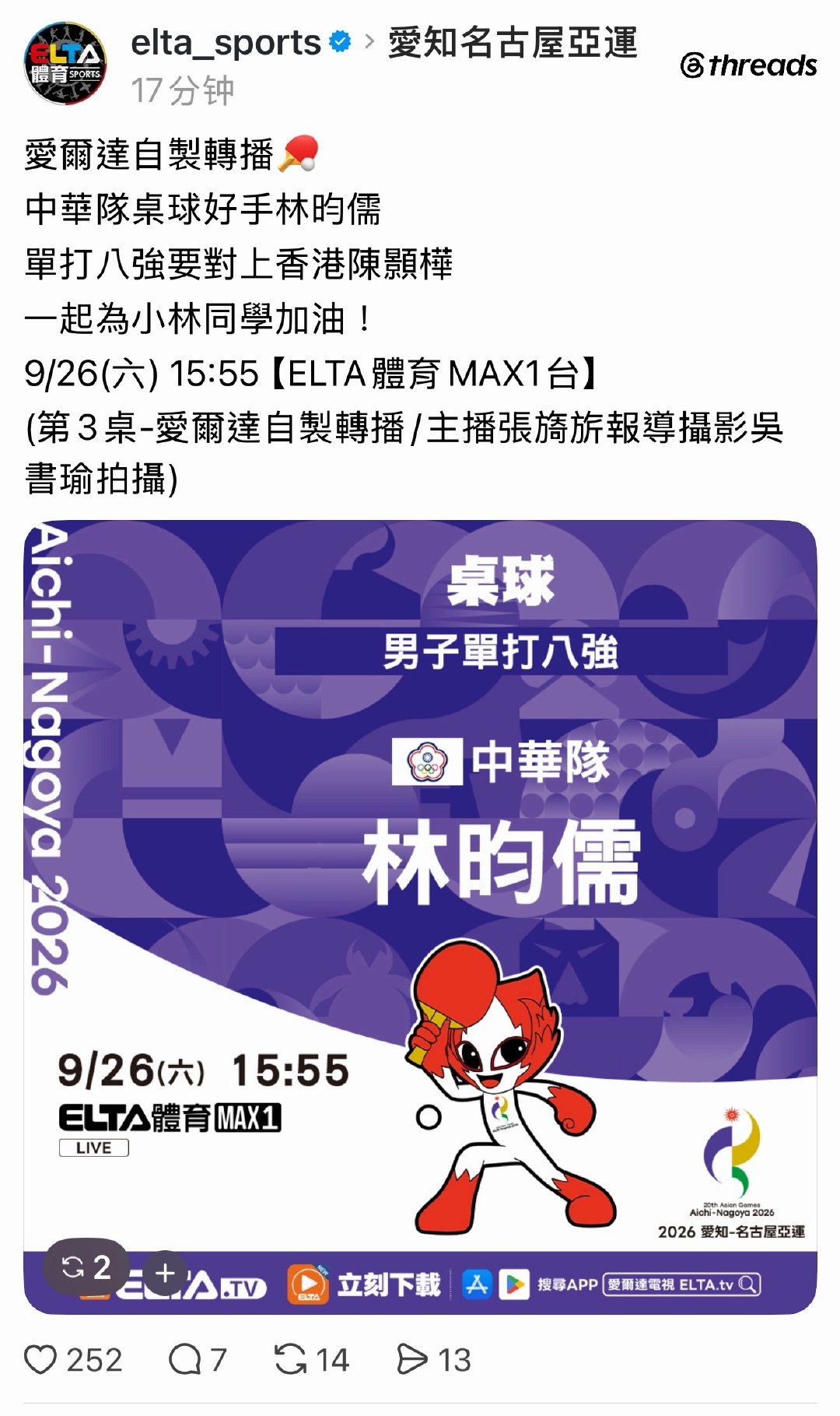 T3也有转播了，打完会上传
（踩踩踩踩） ​