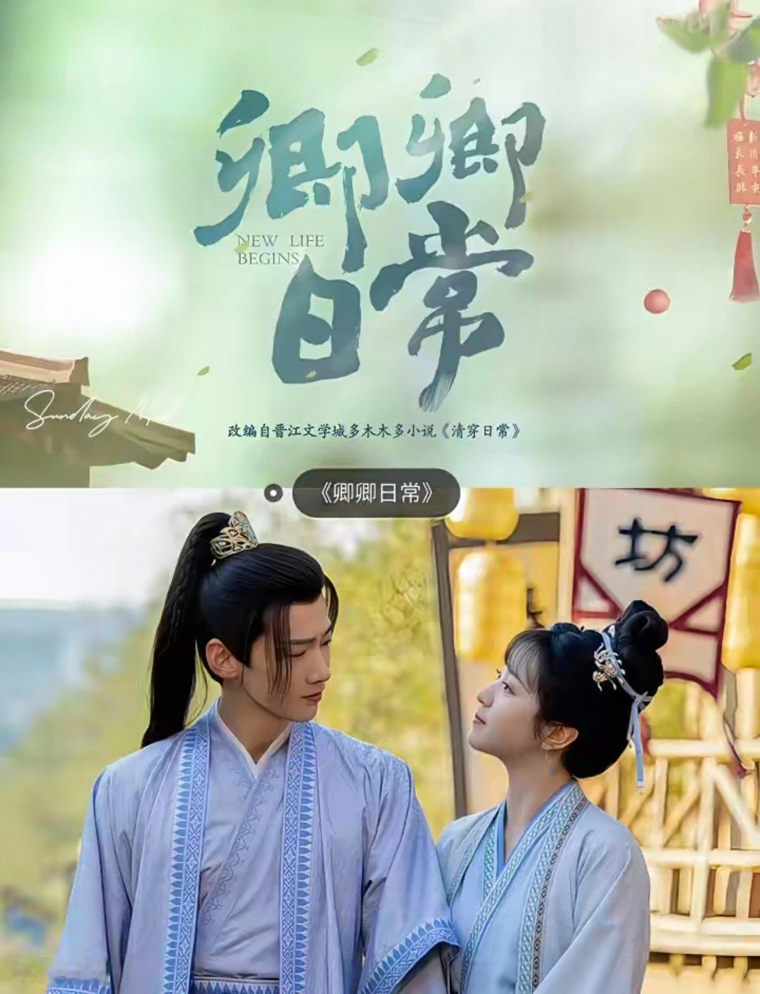 推荐几部先婚后爱的古装剧，你们看过几部呢？最喜欢哪一部呢？
侯明昊艾米《雀骨》
丁禹兮邓恩熙《花开锦绣》和《长乐曲》
白敬亭田曦薇《卿卿日常》
张凌赫田曦薇《逐玉》
刘宇宁宋祖儿《折腰》
田曦薇闫桉《嫁金钗》
虞书欣张凌赫《云之羽》
丁禹兮赵露思《传闻中的陈芊芊》 ​