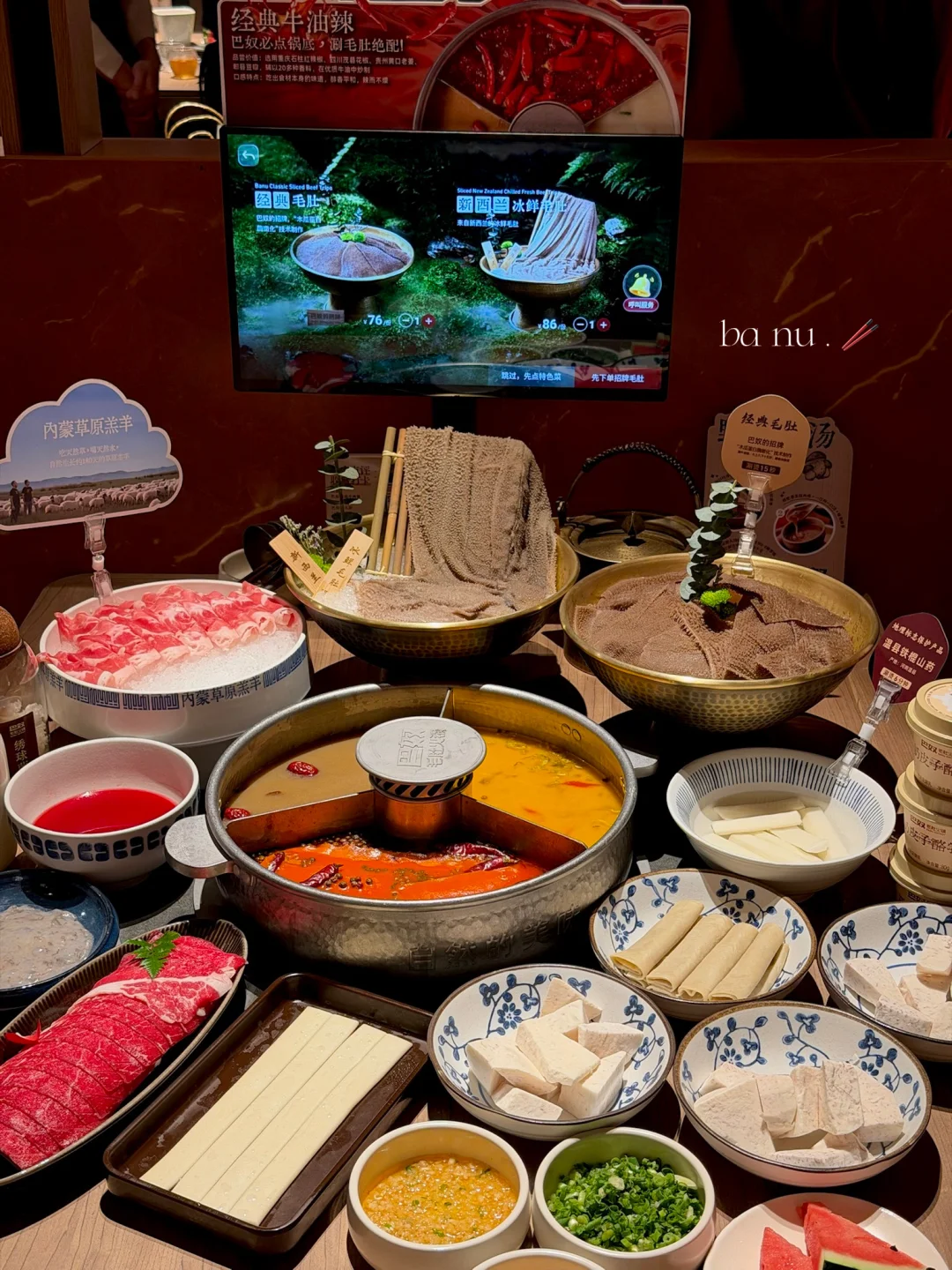 苏州新开的！！已经是心目中top级别了。。。