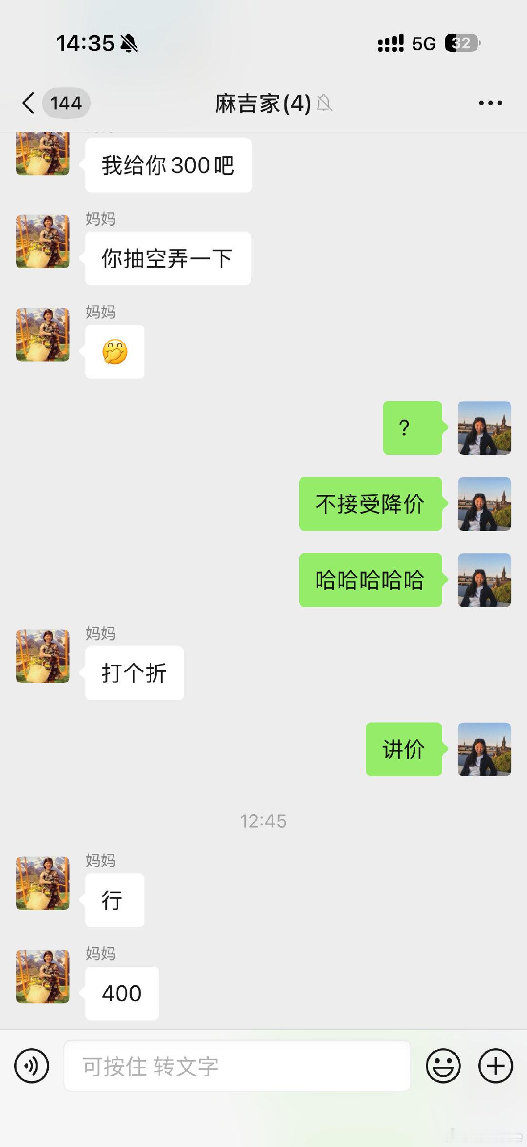 我要不转行啃老吧 ​