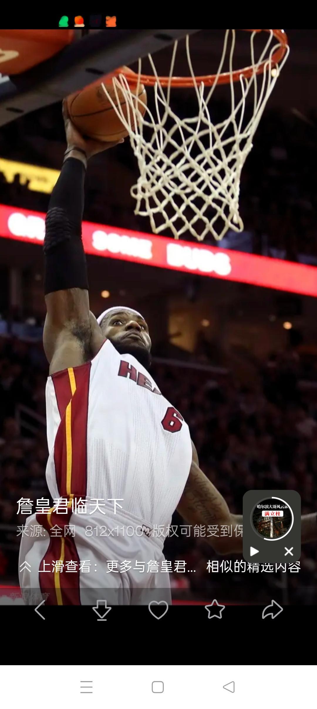 詹姆斯到底是不是联盟最佳！ 詹姆斯是不是联盟最佳这事儿，还真不好说。约...