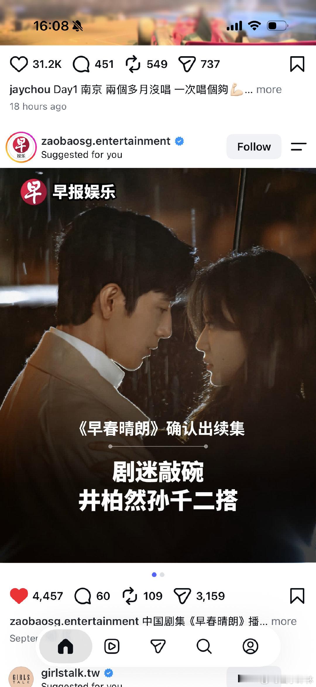 欣赏全球美女们花痴luke.栾的乐趣不亚于早春晴朗☀️本身 #剧集早春晴朗[超话]##井柏然[超话]# 井宝应该去拯救一下南北美、东亚、东南亚嗷嗷待哺的剧粉们。 ​