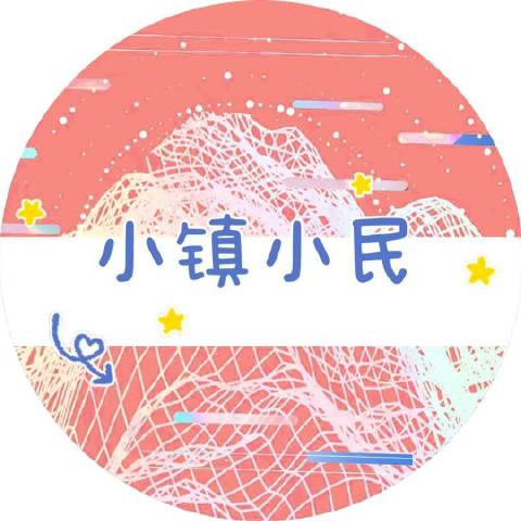 美国小镇小民微博号