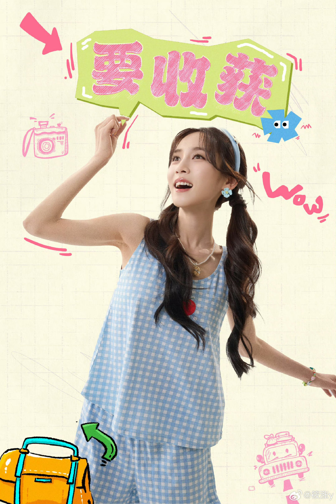 #演员王可[超话]#wk#赵昭仪给花少小妹王可提建议# wk#花少8 王可# 

妹宝之间的惺惺相惜✨

​