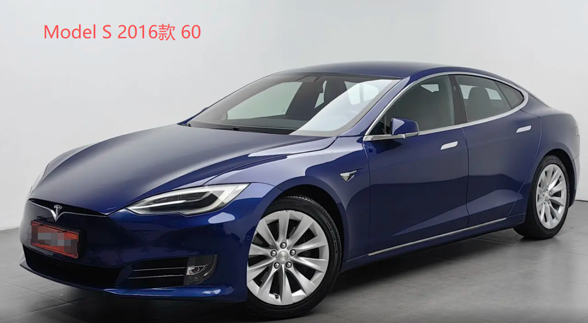 特斯拉Model S 2016款60
这台老款纯电轿车，用车成本上电费很低，但不能等同于传统意义“省油”。车内空间表现不错，轿跑造型，前排宽敞，后排头部受溜背造型挤压。最大风险是二手车电池衰减，年份久续航缩水是大概率，需要实地实测。
加速性能很强，科技配置在当年很超前。但老款特斯拉维修门槛高，配件贵