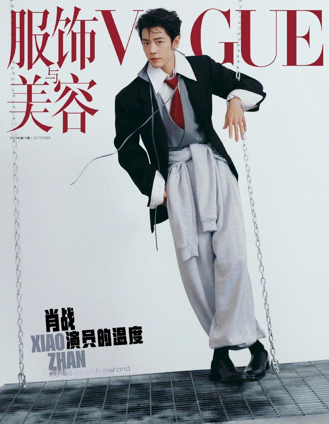 VOGUE China银十的两个封面人物，肖战和孙菲菲，哪张审美更好？ ​