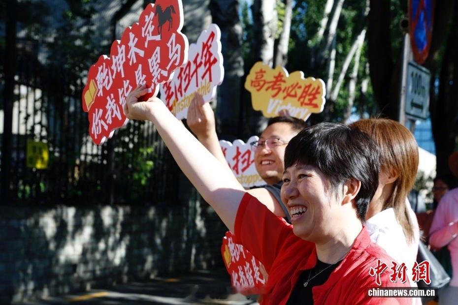 【 6月7日，广东省教育考试院发文：预计25日左右公布高考成绩和招生录...