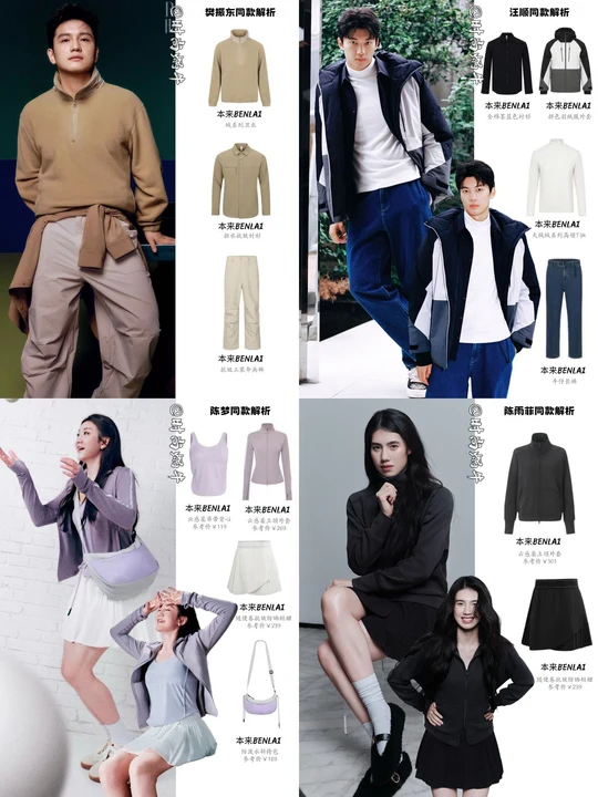 队服不简单运动员私服就简单